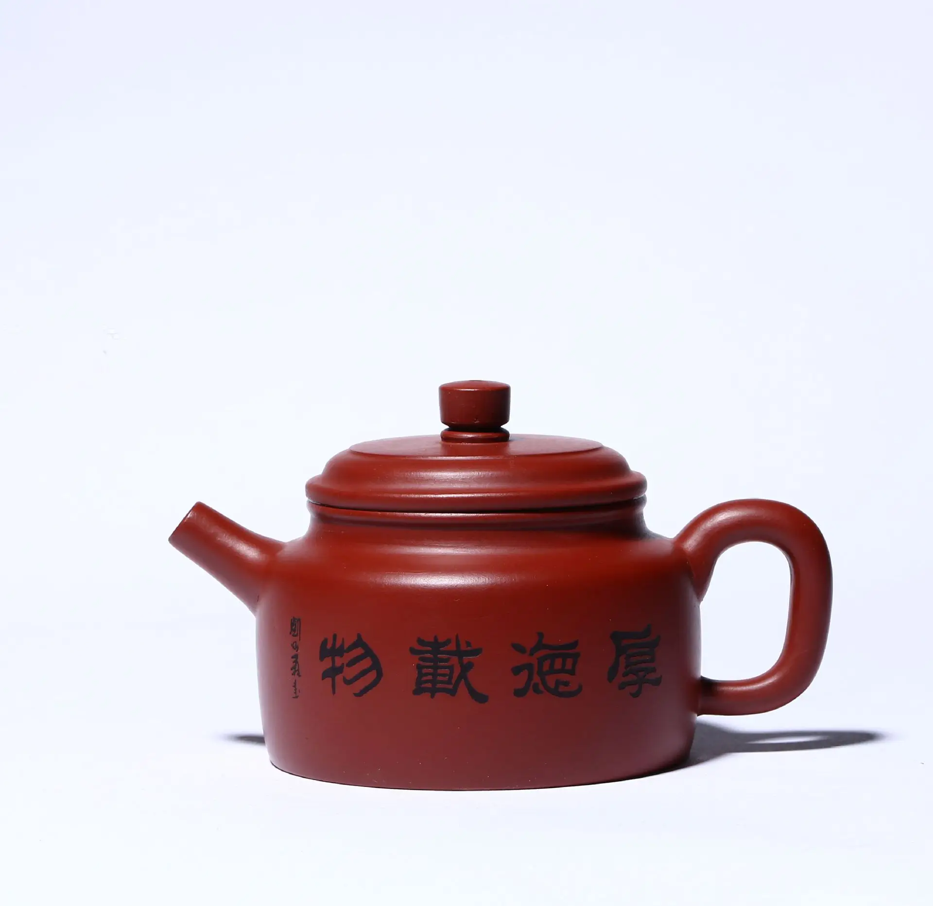 

The teapot is handmade, Yixing raw ore dahongdezhong purple clay teapot gift tea set