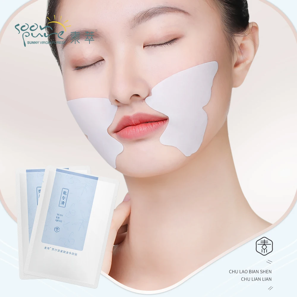 Крем для макияжа soonpure маска лица носогубные складки Уход за кожей против морщин