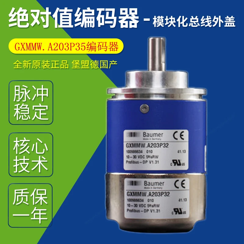 Gxmmw. a203p35 энкодер gxmmw.a203p35 gxmw. a203p35|Датчики| |