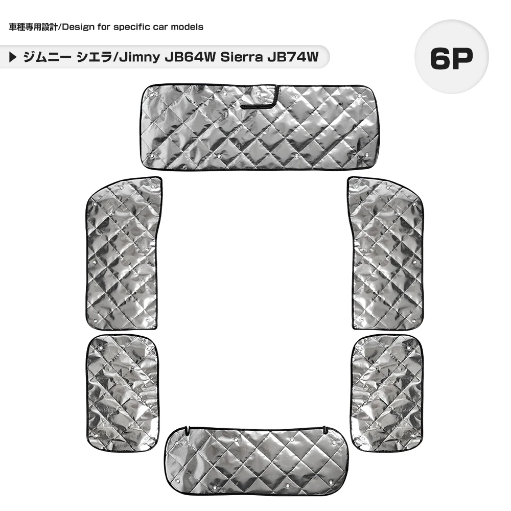 

Серебряный солнцезащитный козырек для Jimny Jb64w Sierra Jb74w, 4-слойная конструкция, специальный холодостойкий теплостойкий козырек, теплоизоляция 6P