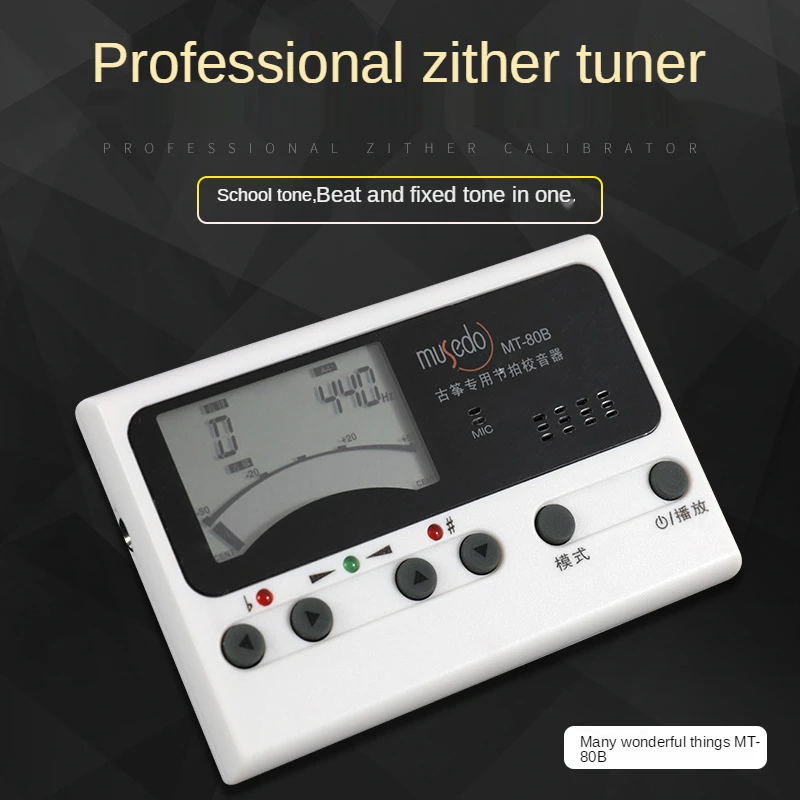 

Metronome Tuner Guzheng Guitar Bass Musical Instrument Accessories Tuning Tuner Variety of Functions and One