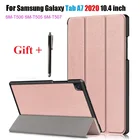 Для Galaxy Tab A7 10,4 чехол 2020 SM-T500 T505 крышка 3-складной чехол с подставкой Чехол смарт-чехол для Galaxy S6 lite P610 T510 515 T290