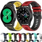 Ремешок силиконовый для Samsung Galaxy watch 4Huawei Watch GT2Gear S3, двухцветный браслет для Amazfit GTR 3 47 мм, 22 мм 20 мм