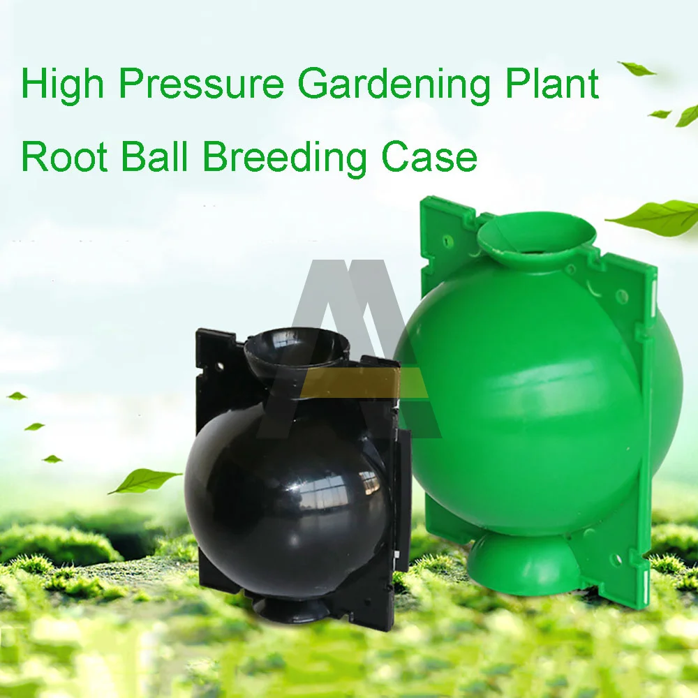 

10 pcs/Lot Plant Root Growing Box High Pressure Gardening Plant Root Ball Breeding Case for Garden Grafting Rooting Plant Box