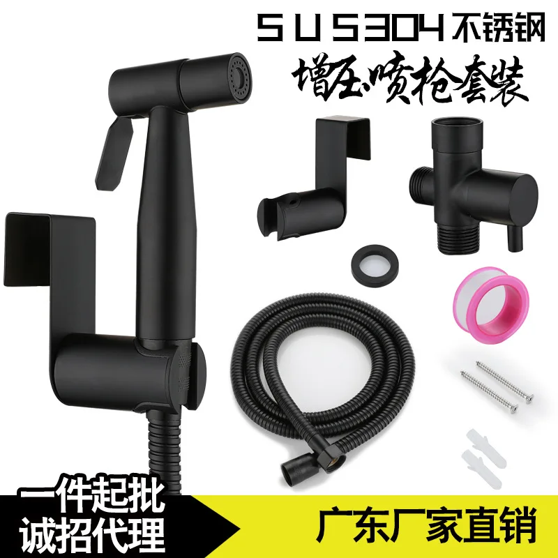

Black 304 Stainless Steel Washer Spray Gun Set Pressurized Nozzle Bathroom Body Wash Toilet Flusher bath tub accessories