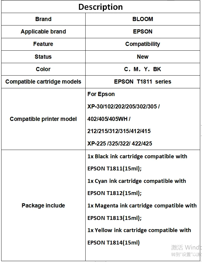 18XL T1811 черный картридж с чернилами для принтера EPSON XP30 XP102 XP202 XP205 XP302 XP305 XP402 XP405 XP212 XP215 XP312 XP315 принтер