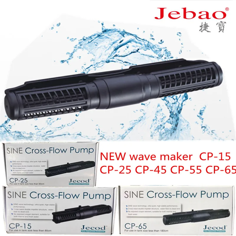 Jebao Jecod CP 25 40 55 15 с поперечными волнами аквариумный насос 110 240 В новая модель CP40