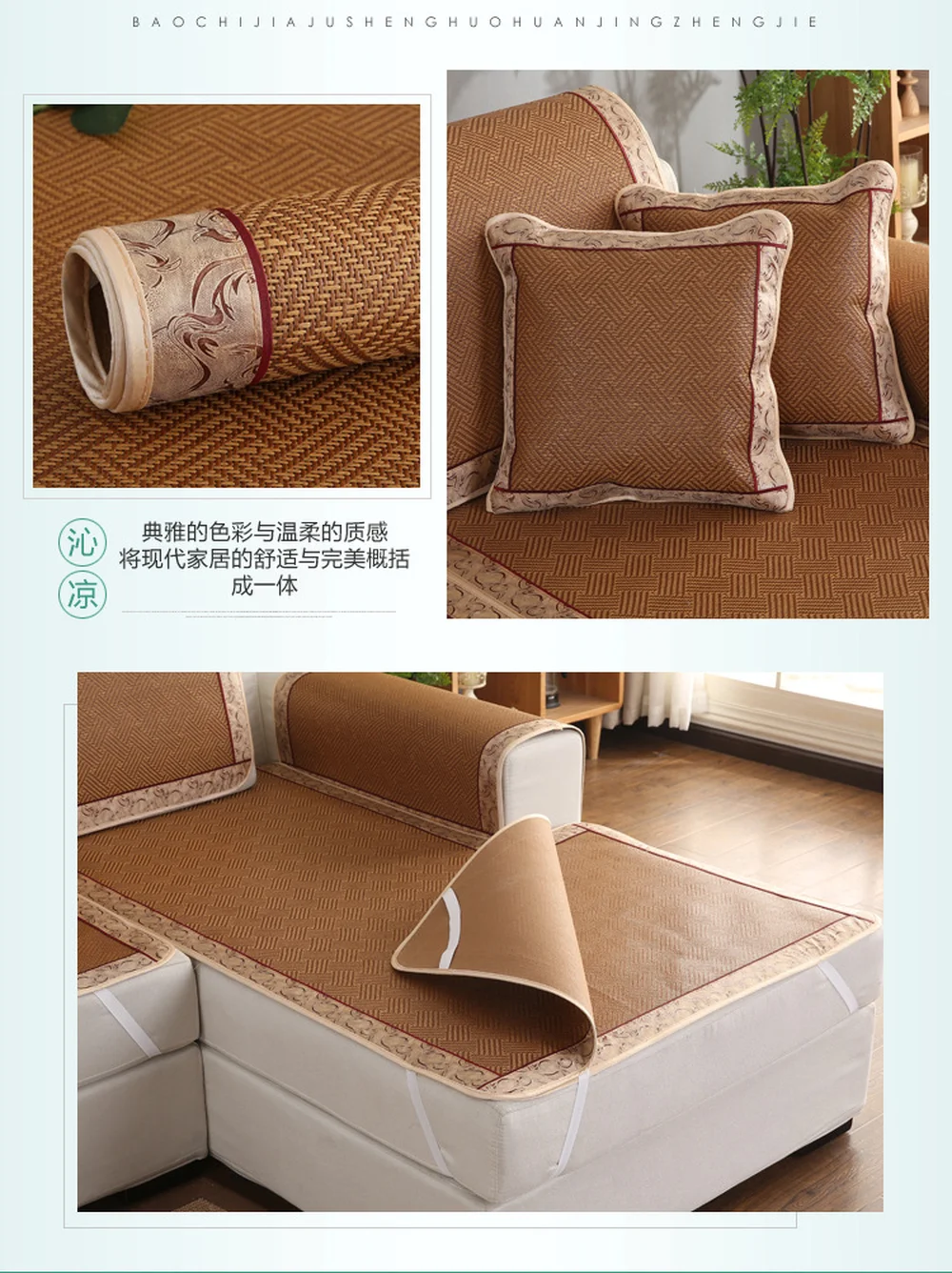 Стильный удобный комплект чехлов для дивана из ротанга тканевых наволочек