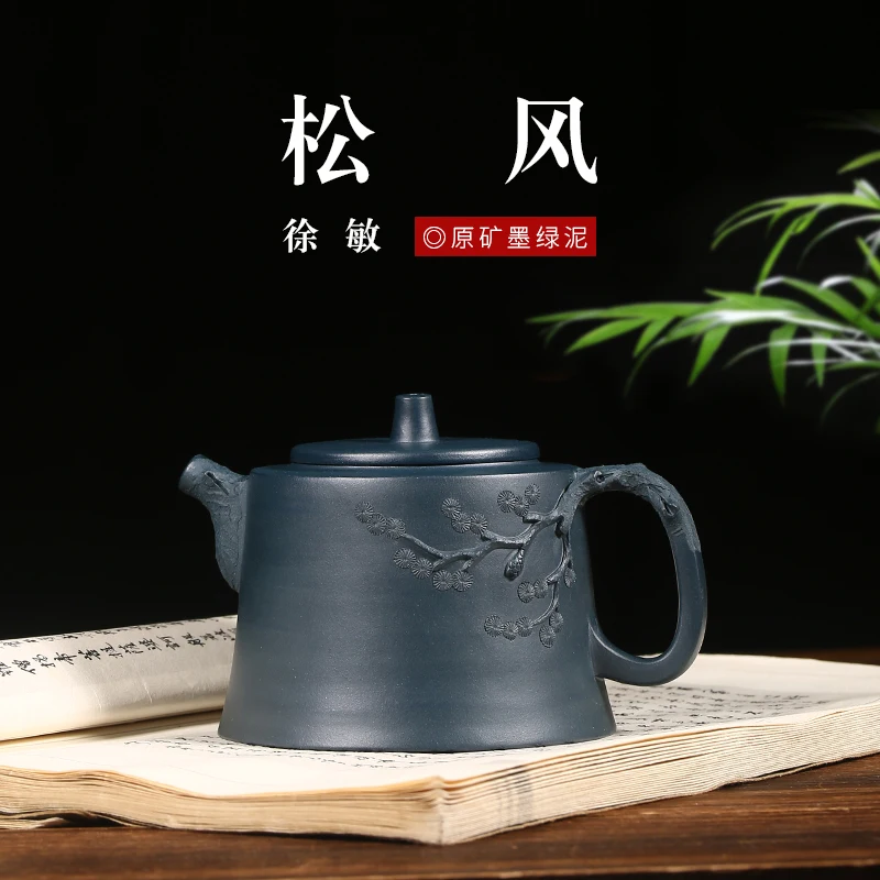 

Исин сырья Фиолетовый Глиняный Чайник мастер чисто ручной набор для чая семейный офис и рисунком «кунг-фу» чайник SONGFENG