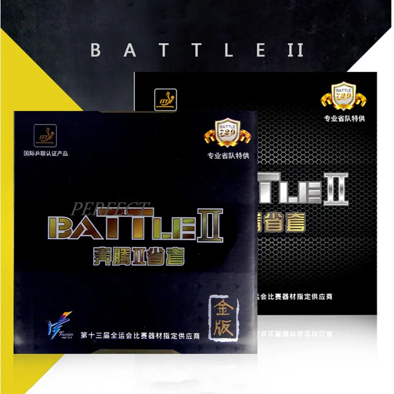 Дружба 729 провинция BATTLE II 2 Pro новая Золотая версия резиновая губка для