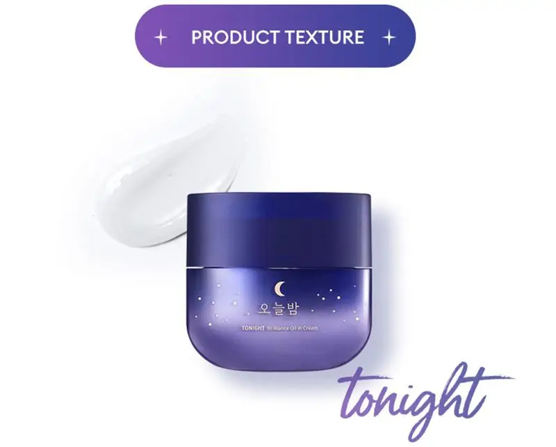MISSHA Tonight Brilliance Oil Cream 50 мл ночной крем увлажняющий жемчужный для отбеливания лица