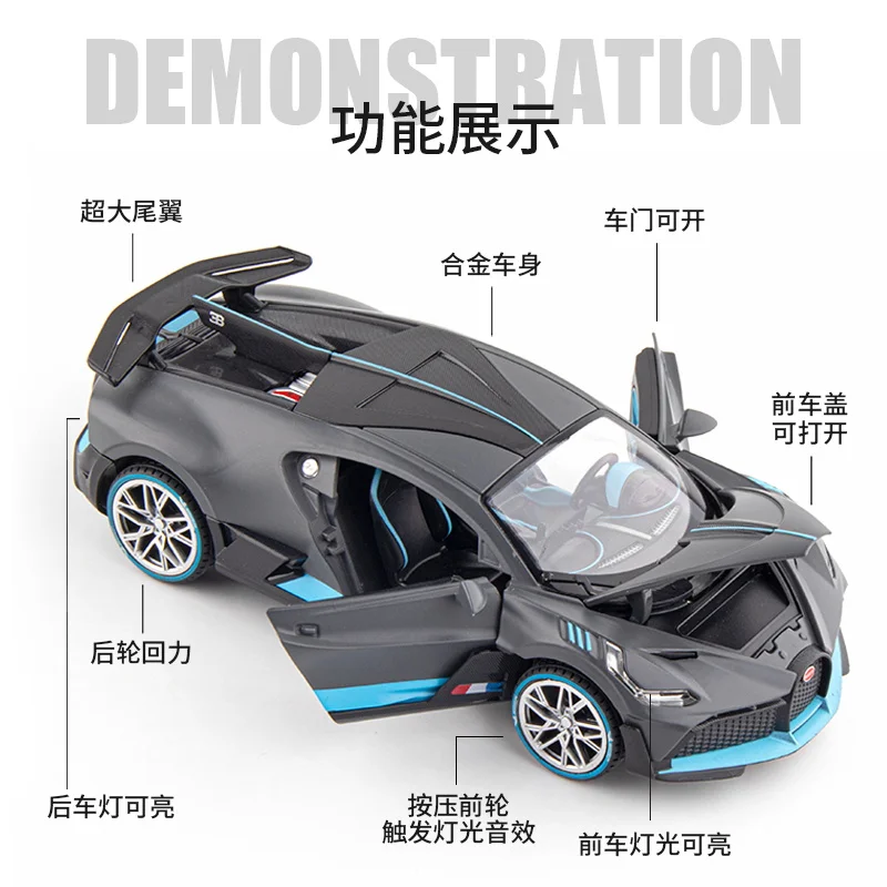 Модель автомобиля Bugatti Veyron DIVO 1:24 Литые и игрушечные автомобили детские игрушки со
