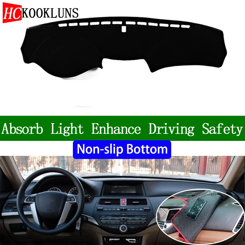 Для Honda Accord 2008 2009 2010 2011 2012 2013 нескользящая Нижняя крышка приборной панели