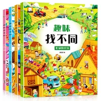 4 books fun to find the difference childrens book 3 10 years old focus training thinking kawaii libros livros baby comic new