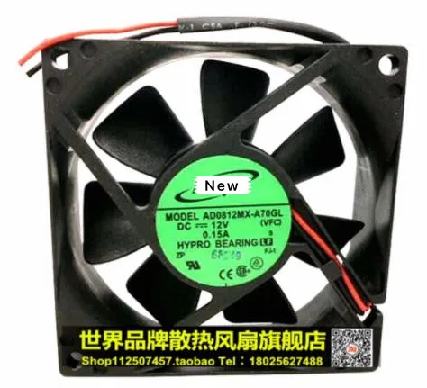 

Для ADDA AD0812MX-A70GL DC 12V 0.15A 80X80X25mm Вентилятор охлаждения сервера