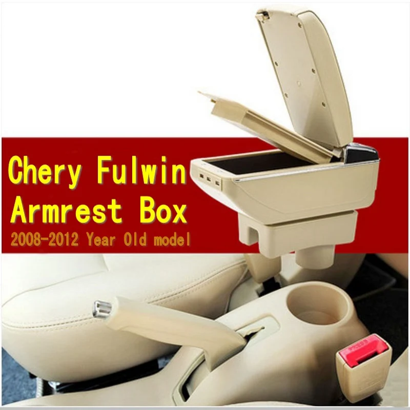 Контейнер для подлокотника Chery A13 Very Celer Fulwin центральное хранилище с