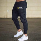 Штаны для бега National Geographic, мужские спортивные тренировочные штаны, штаны для бега, Мужские штаны для фитнеса, тренировочные штаны, облегающие брюки