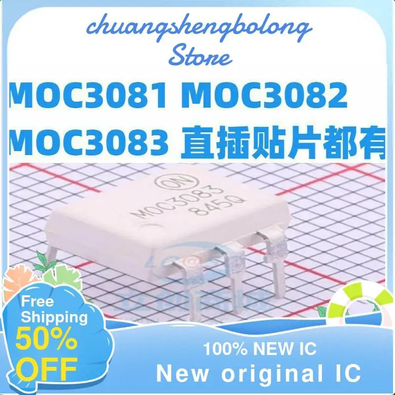 

10PCS MOC3081 MOC3082 SOP/DIP New original IC