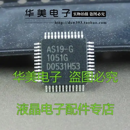 

Free Delivery.AS19-G brand new genuine LCD logic board signal processing chip