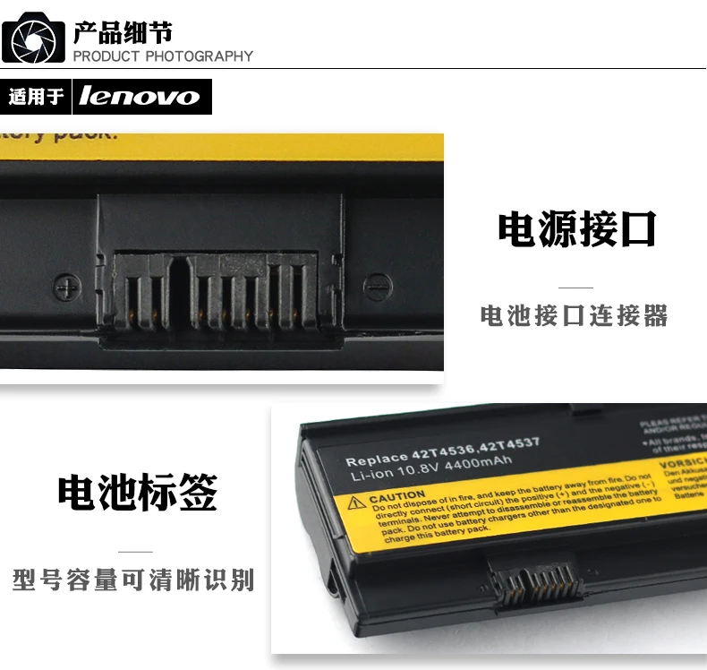 Аккумулятор для ноутбука Lenovo IBM ThinkPad X200 X200S X201 X201I Series 42T4834 42T4535 42T4543 42T4650 42T4534 |