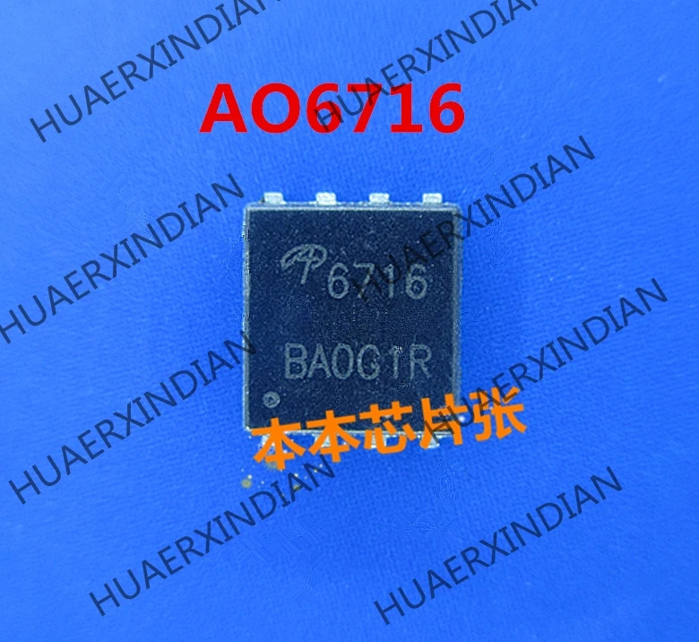 

1PCS New AO6716L AO6716 6716 QFN high quality