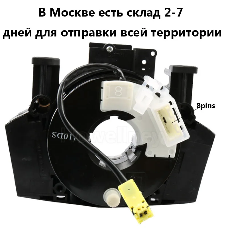 B5567JG49D B5567 EB60A 25567 EB301 JG40D 9U00A кабельная проводка поезда в сборе со шлейфом для Nissan X