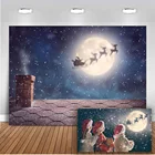 Рождественский фон сказочная крыша фон для фотостудии Рождественский олень ночное небо фон для фотосъемки