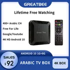 Лидер продаж, Арабская ТВ-приставка Greatbee на Android 10, Бесплатная пожизненная ТВ-приставка, консоль с арабским списком Турции, Smarters Pro