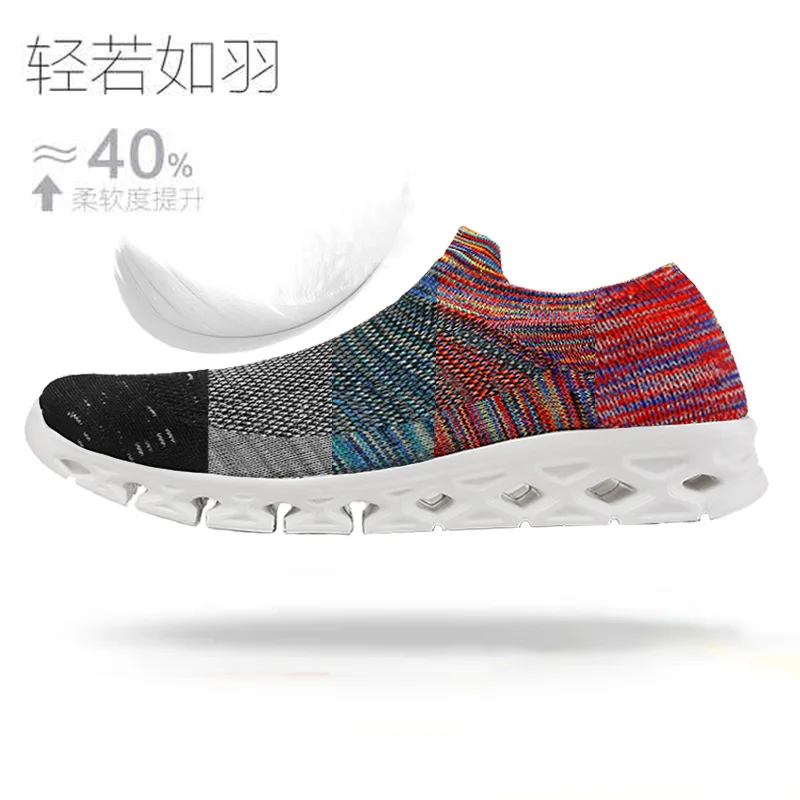 

Cross-border new old man flying shoes breathable socks knitting shoes leisure couple male han edition students walking shoes