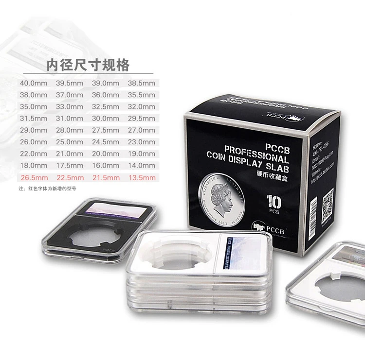 1 шт. PCCB монеты плиты дисплей Класс Монета Чехол Защитите Держатель ящики для
