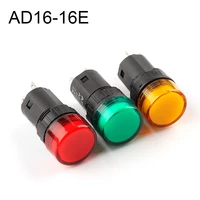 1pcs ad16 16e 16mm led indicator lamp signal pilot lamp power 2 pin indicator light 12v 24v 110v 220v switch red green yellow