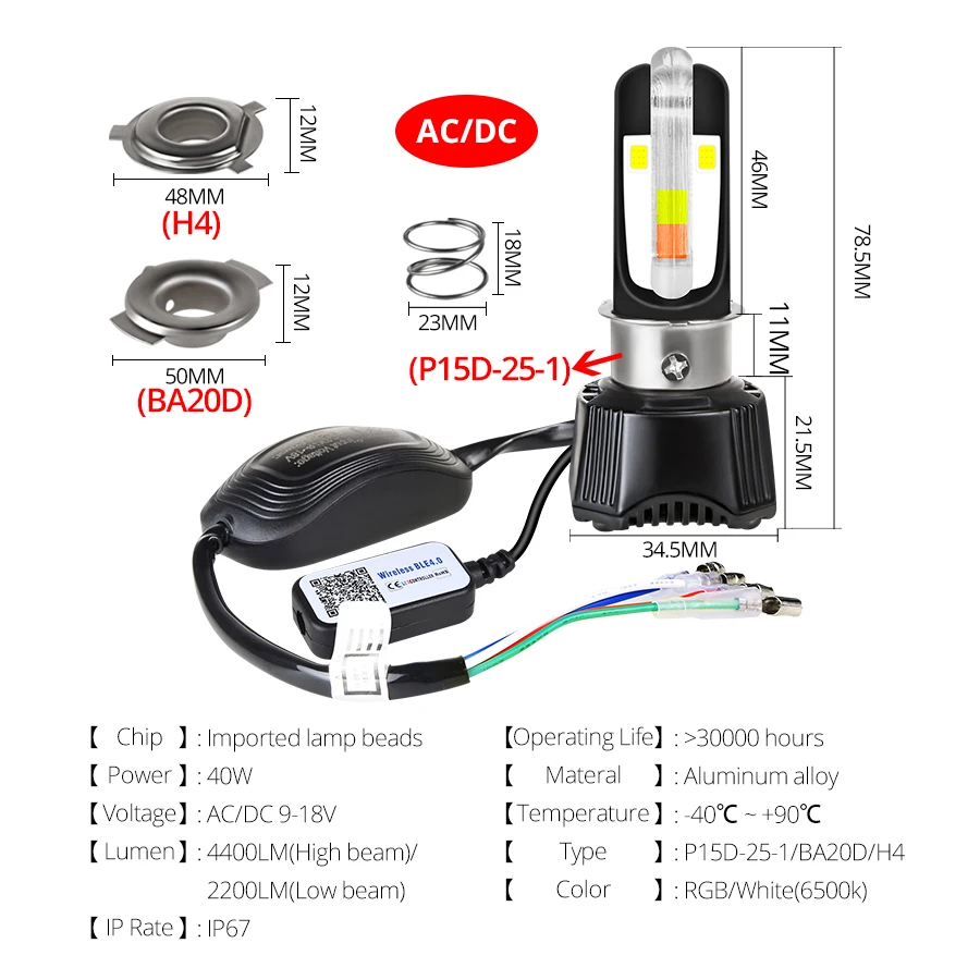 H4 Led 12 В мотоциклетная фара универсальная u-образная красная DRL HS1 Ba20d P15d-25-1 Ph11