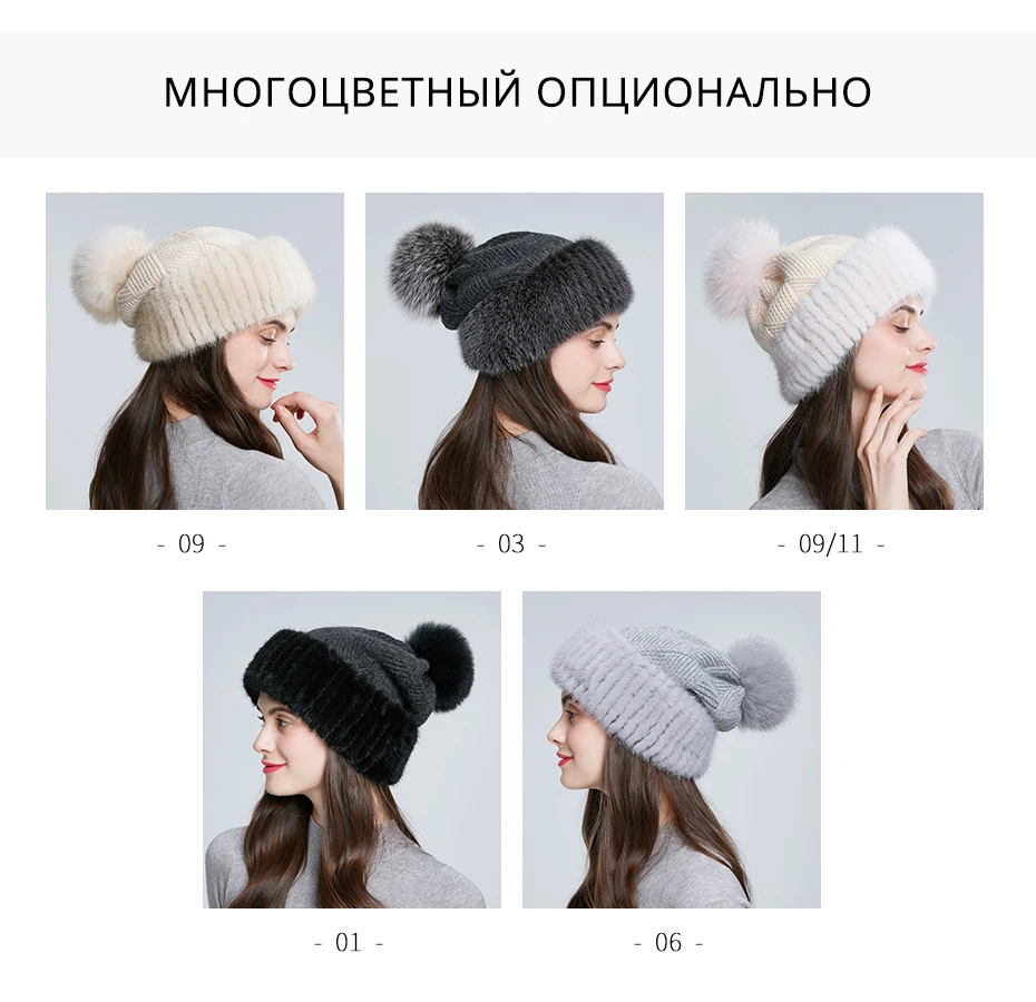 ENJOYFUR, зимние вязаные шерстяные шапки из меха норки для женщин, меховые шапки с помпоном из лисьего меха, модные теплые шапочки для молодежи