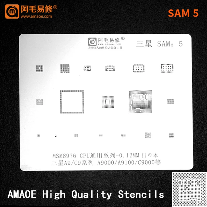 

MSM8976 CPU/RAM Power WiFi Audio IC CHIP For Samsung A9/C9/A9000/A9100/C9000 BGA TIN Reballing Stencil Solder Template