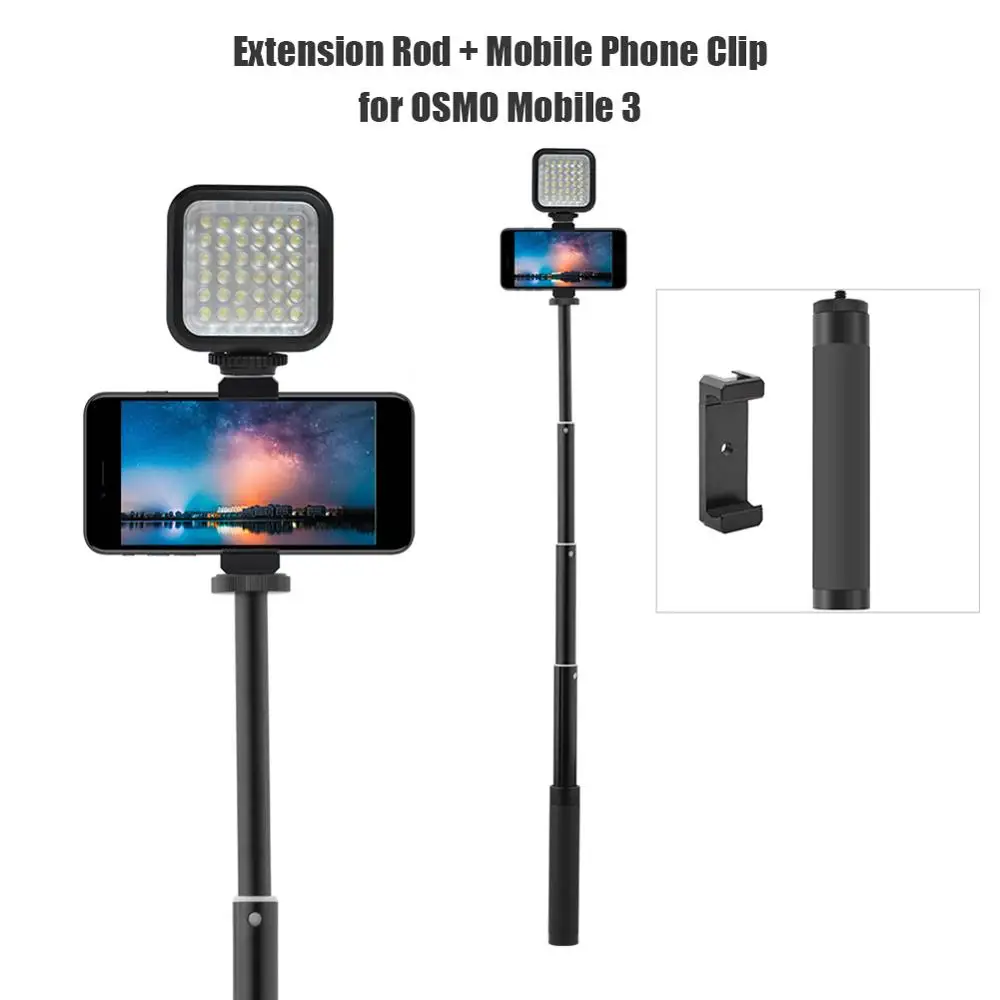 Телескопический удлинитель и штатив небольшой портативный прочный нескользящий