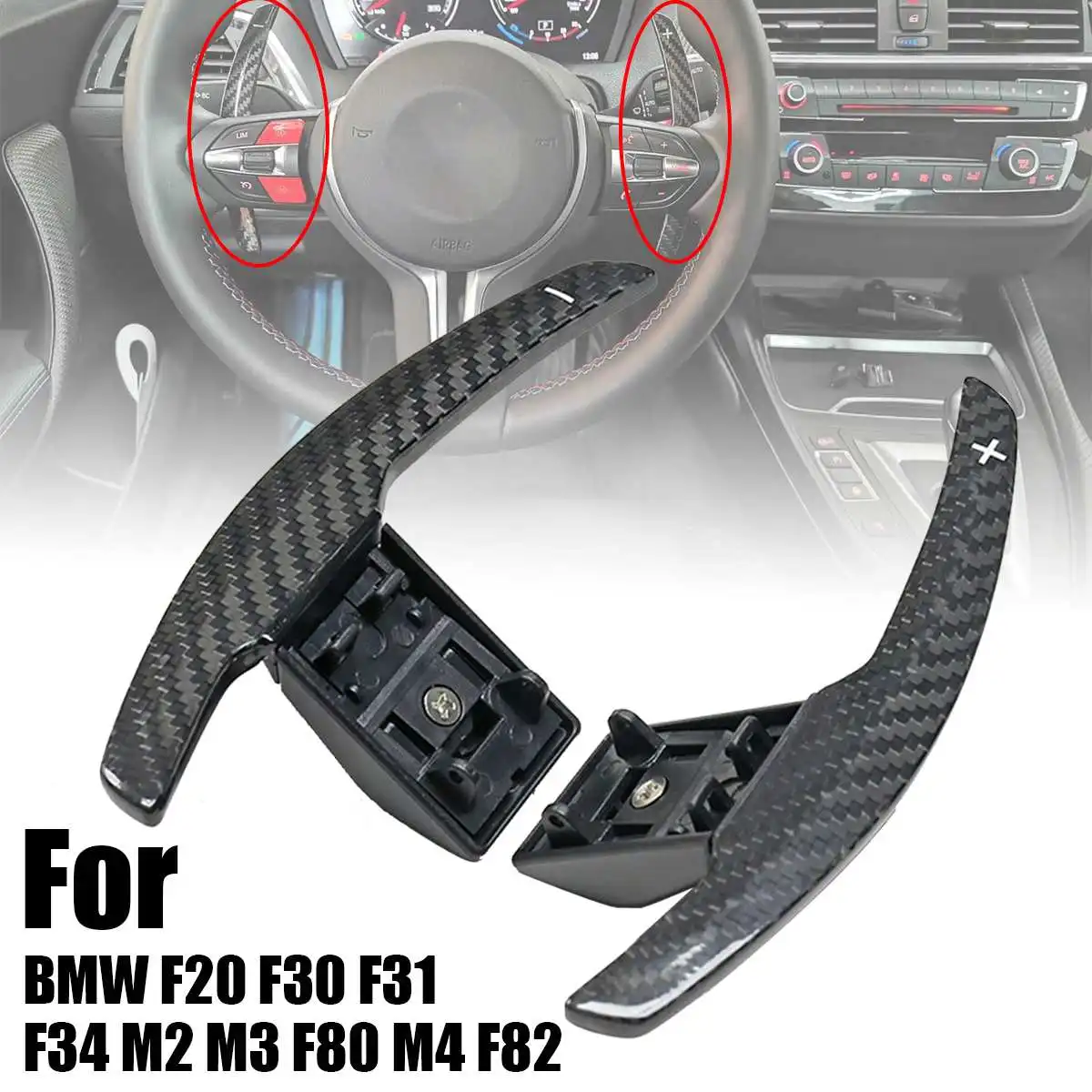 Удлинитель рулевого колеса из углеродного волокна для BMW F20 F30 F31 F34 M2 M3 F80 M4 F82