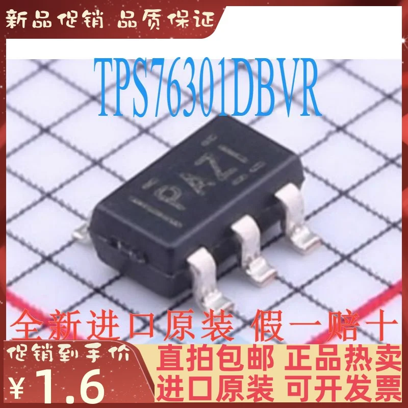 

Бесплатная доставка TPS76301DBVR PAZI SOT23-5 10 шт.