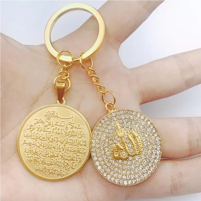 

Islamic Muslim Allah Fashion Car Pendant Keychain 100% Stainless Steel Pendant for Men for Men Religious Jewelry Amulet Gift