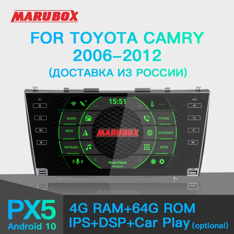 Marubox KD9617 DSP Штатная магнитола для Тойота Камри Головное устройство Toyota Camry 6 XV 40 50
