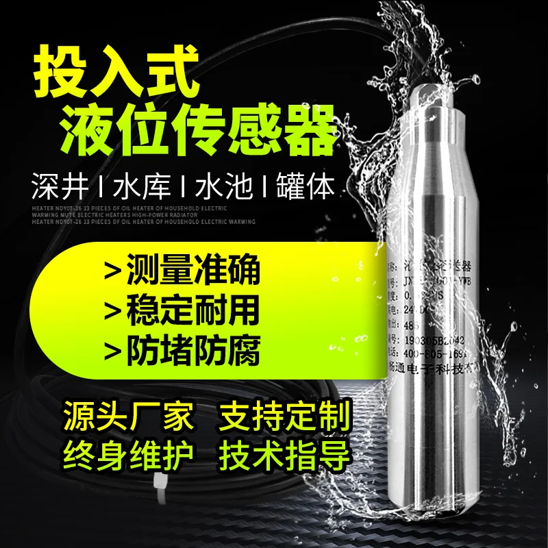 Входной Тип датчик уровня жидкости высокая термостойкость гидравлическое