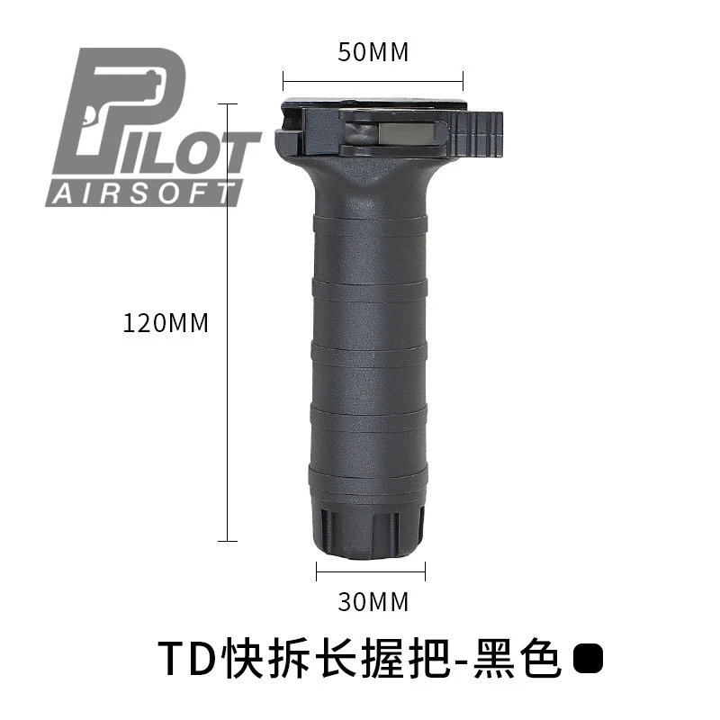 Тактический нейлоновый вертикальный шрапнель PilotAirsoft GBB TD QD Grip M4 TANGO DOWN FrontGrip Water Bomb