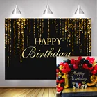 Фон с черными и золотыми блестками для фотосъемки детей и взрослых