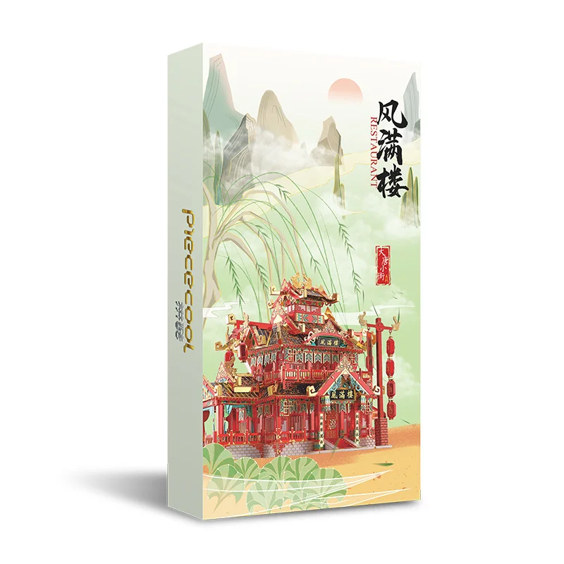 

TZU MODEL Piececool 3D Metal Puzzle RESTAURANT Chinese building Model kits DIY Laser Cut Assemble Jigsaw Toy GIFT For children