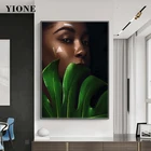 Картины на холсте с изображением черной женщины и листьев, современная модная картина на стену для гостиной, спальни, Декор, художественные плакаты и принты