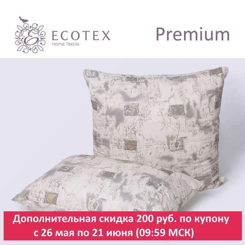 Подушка Арго Ecotex (Россия).|pillow production|premium products |