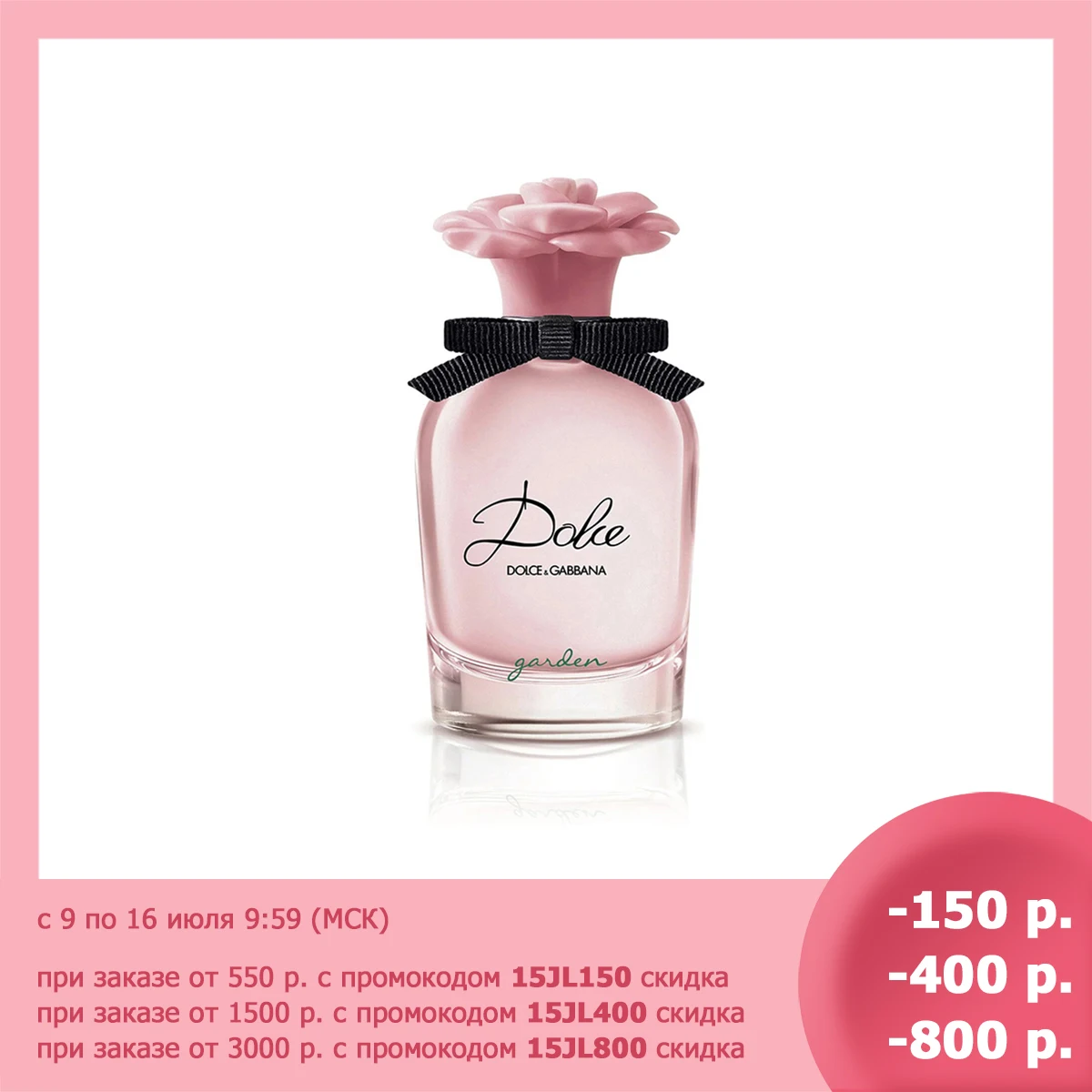 dolce and gabbana garden