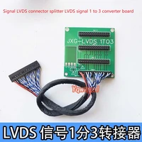 yqwsyxl signal lvds connector splitter lvds driver board advertising machine signal 1 turn 3 same screen display hd