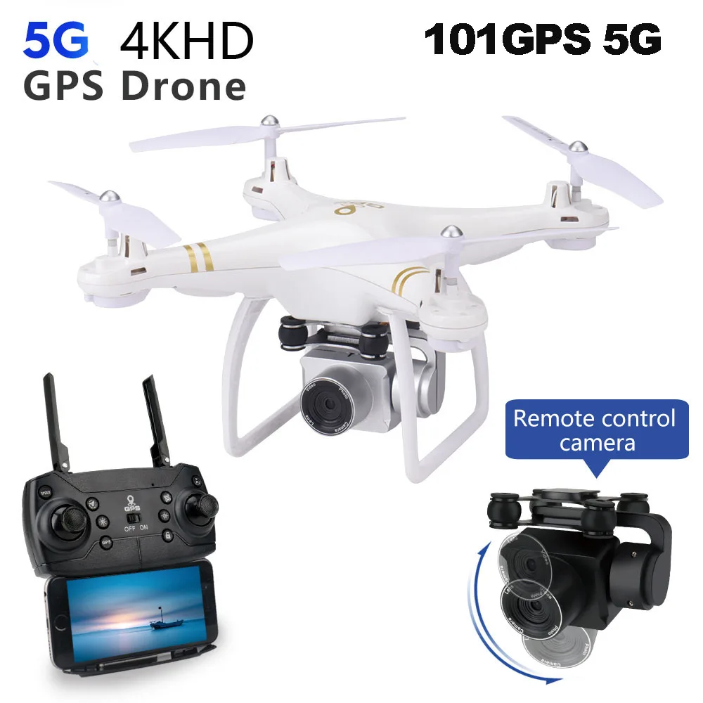 

Квадрокоптер с дистанционным управлением GPS, Wi-Fi, FPV