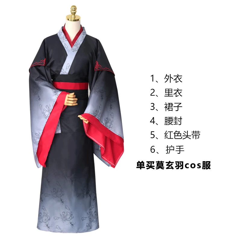 Grandmaster of Demonic Cultivation Mo Dao Zu Shi Xuanyu Подростковый Костюм Ver Lan Wangji Sizhui|Костюмы аниме| |