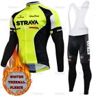 Зимний велосипедный комплект STRAVA, ветрозащитная сохраняющая тепло одежда для езды на велосипеде, дышащие 5D колготки с гелевыми вставками, зимние велосипедные костюмы для мужчин